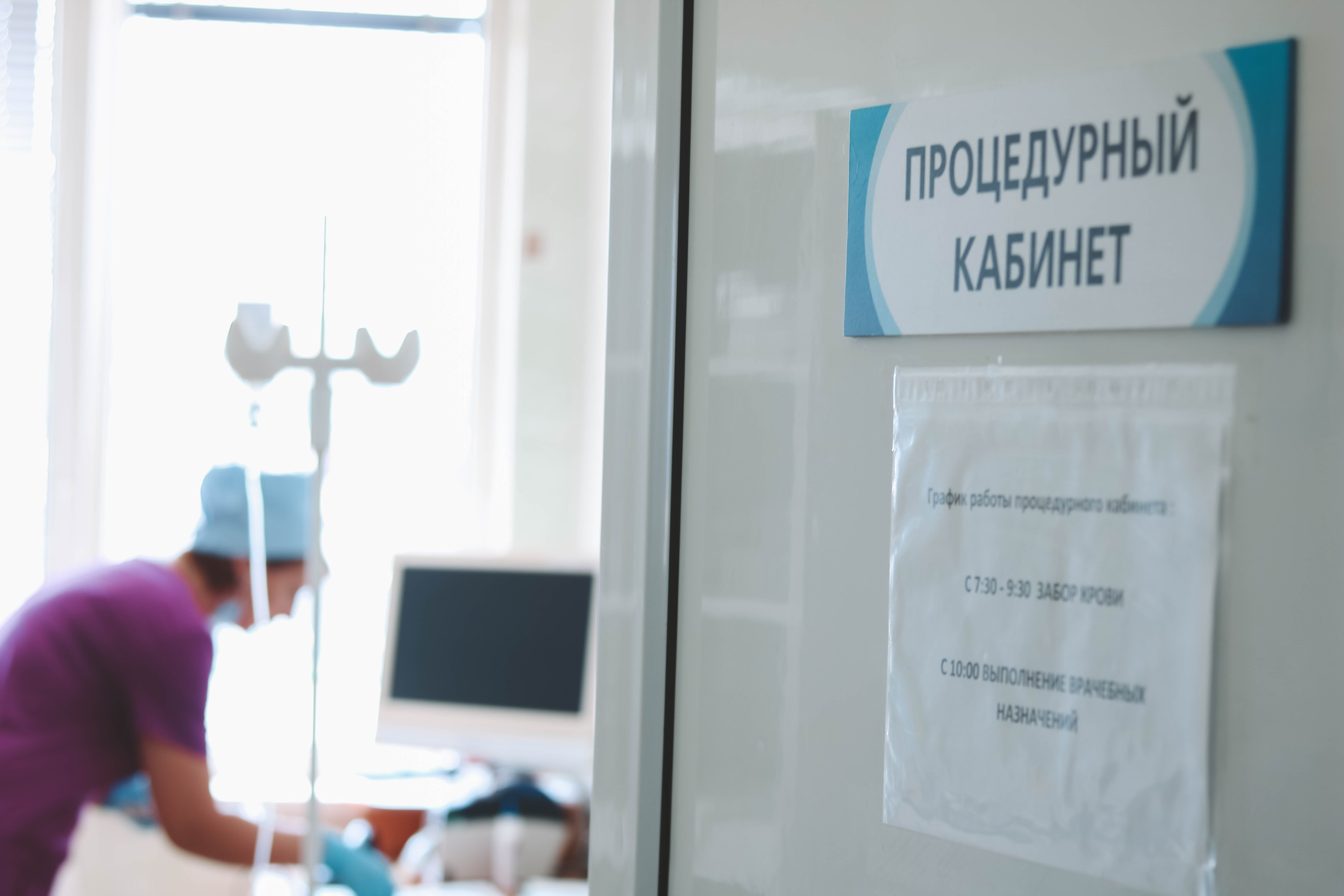 100 лет помощи и опыта: гинекологическое отделение Городской больницы № 1 отмечает юбилей