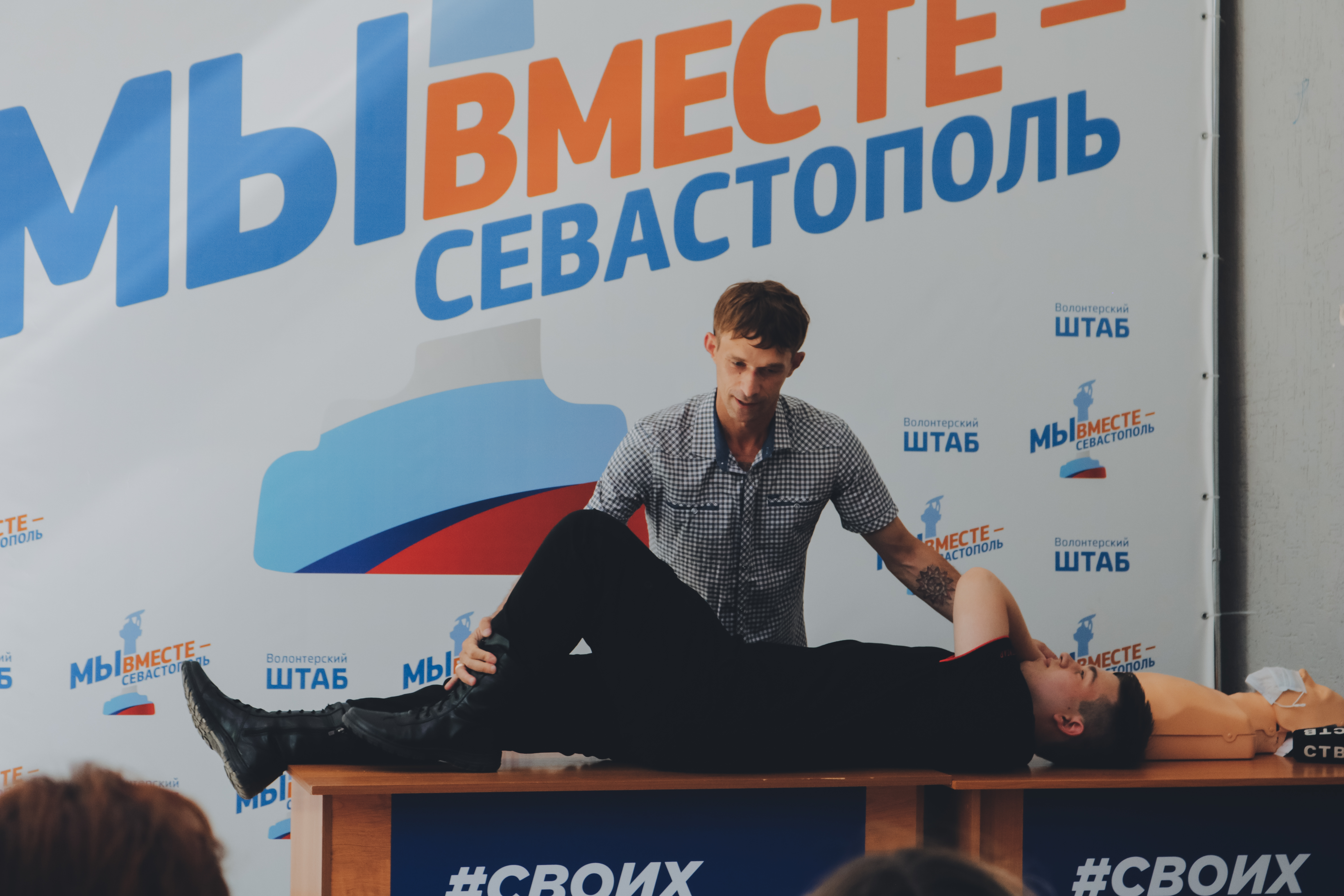 Пройди полный курс по оказанию первой помощи – получи сертификат!