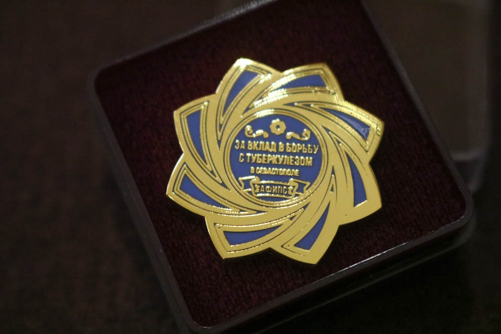 95 лет борьбы за каждый вдох: Севастопольский противотуберкулёзный диспансер отмечает юбилей