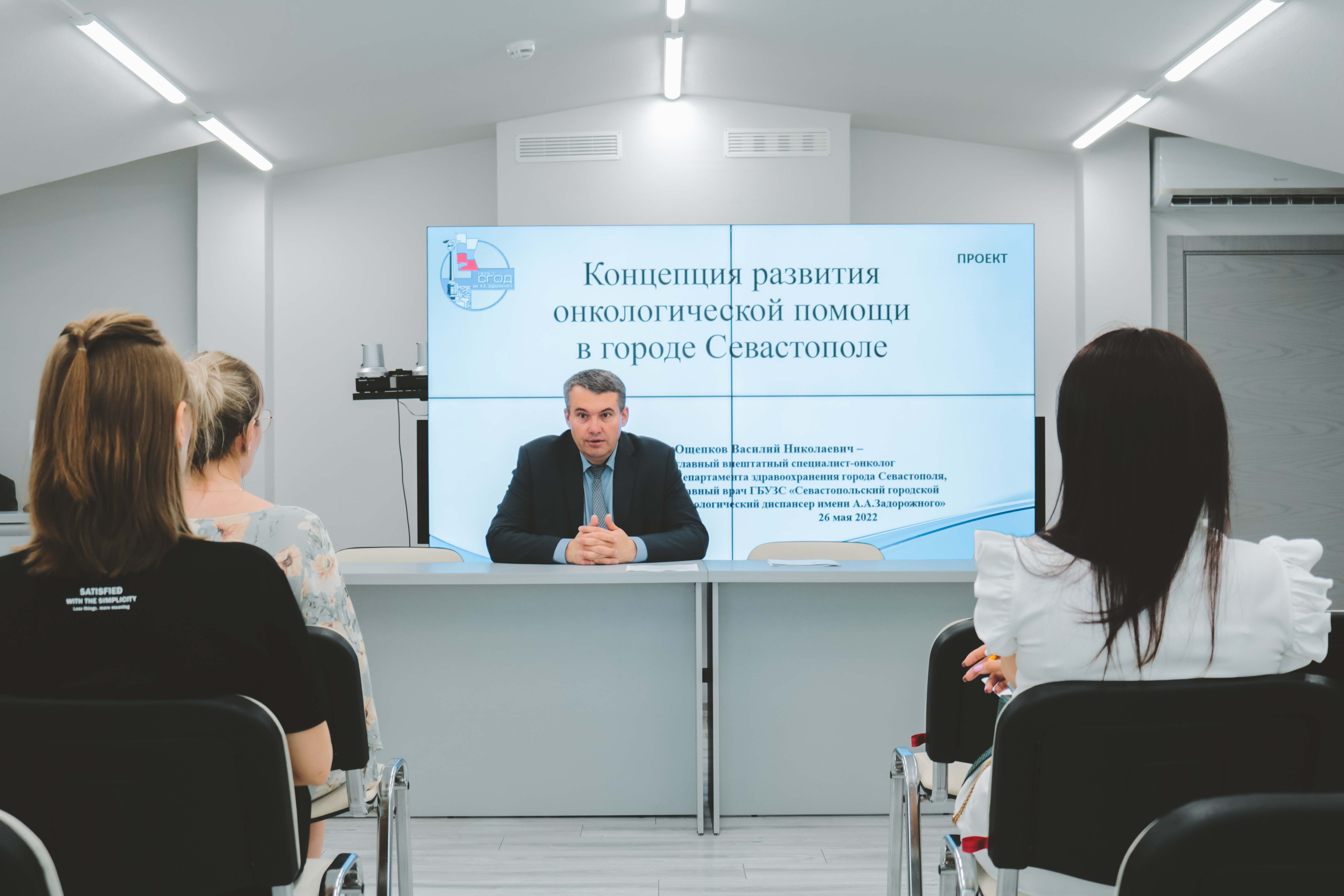 Заседание Молодёжного совета по обсуждению проекта концепции развития онкологической помощи прошло в Департаменте здравоохранения Севастополя