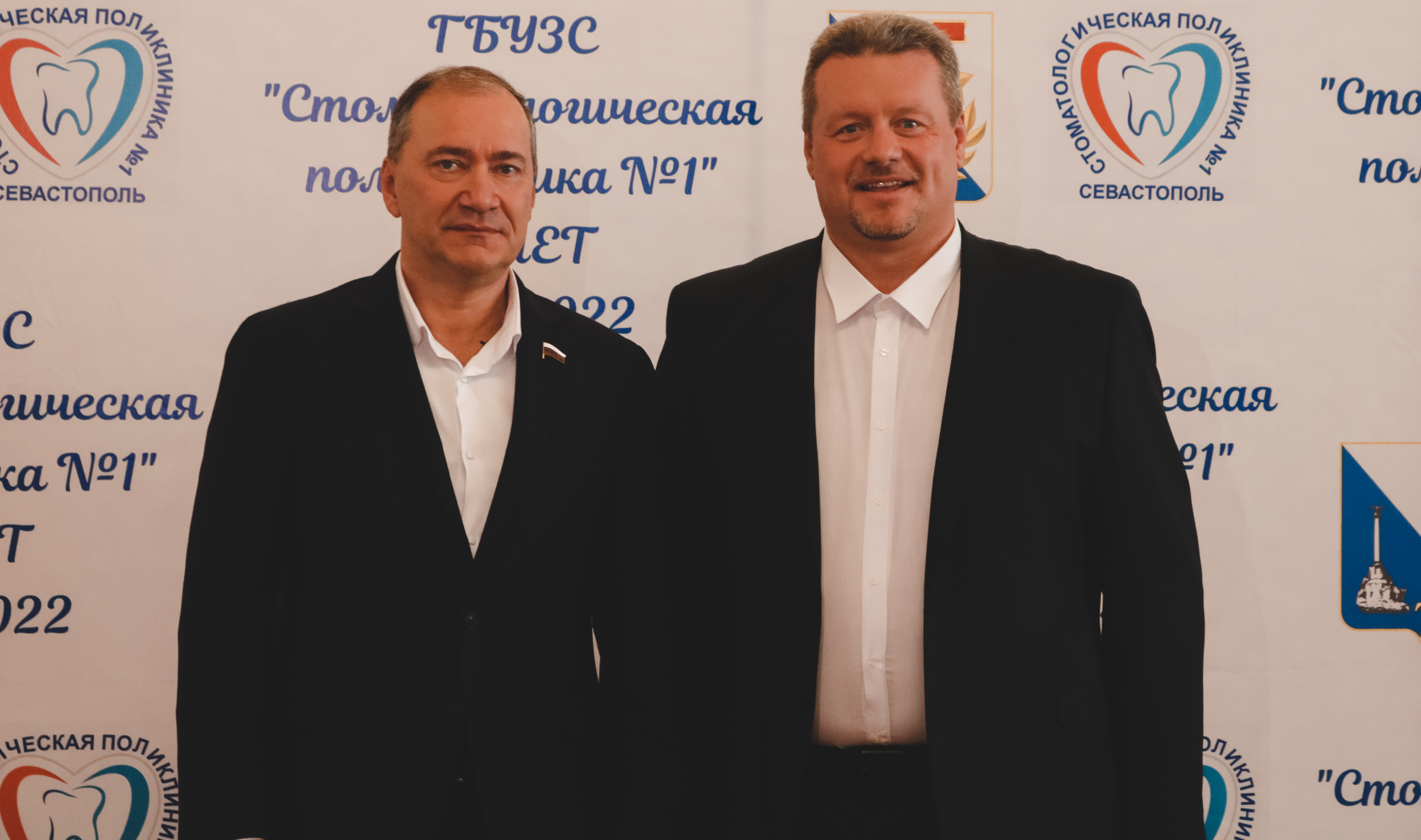 70-летний юбилей отметила севастопольская Стоматологическая поликлиника №1