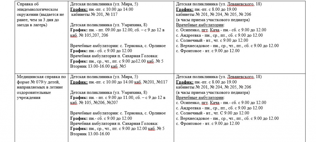 Screenshot_112.jpg