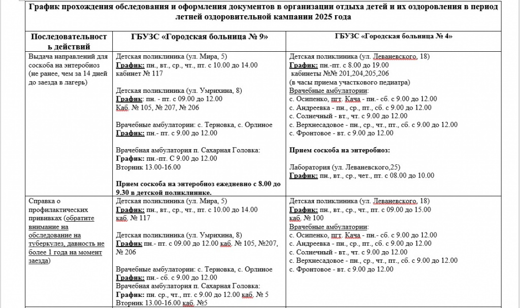 Screenshot_111.jpg