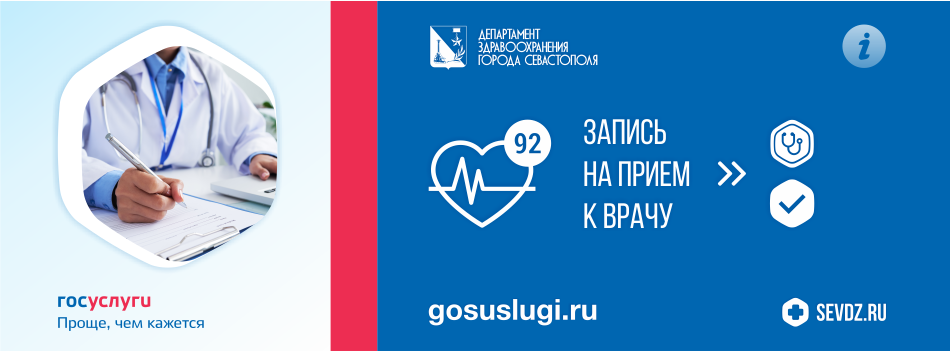 ГУ ДЗ2.png ГУ ДЗ2.png