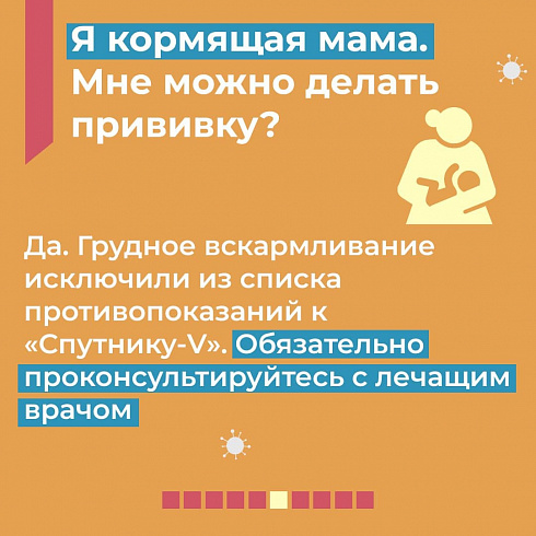 Важные ответы на вопросы севастопольцев о вакцинации