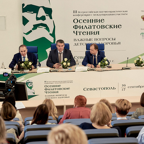 В Севастополе открылась всероссийская конференция, посвящённая здоровью детей 