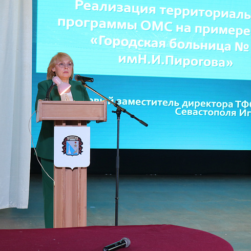В рамках 155 юбилея Городской больницы №1 прошла научно-практическая конференция "Современная медицина в городском здравоохранении"