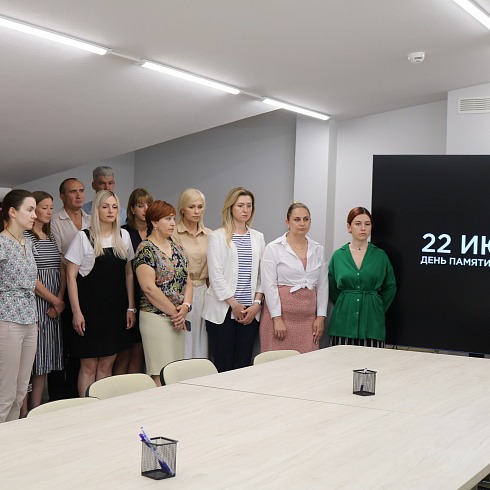 Никто не забыт, ничто не забыто!