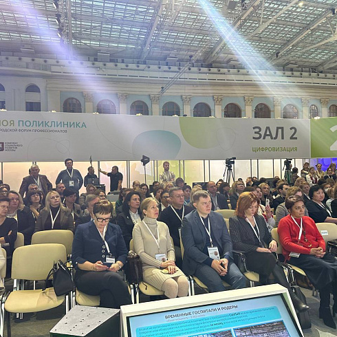 Виталий Денисов принимает участие в сессии «Адаптивность в ответ на вызовы и угрозы»