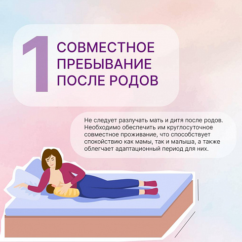 Важное о грудном вскармливании