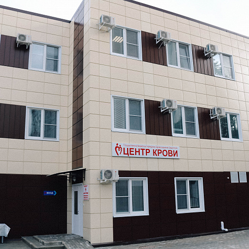 Новое здание Центра крови открыли в городе Севастополе