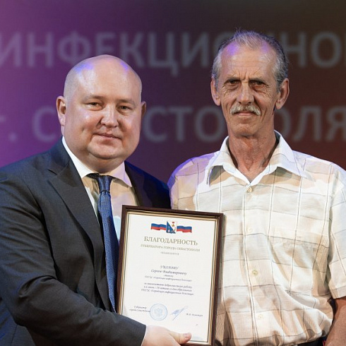 Инфекционная больница Севастополя отмечает 70-летний юбилей