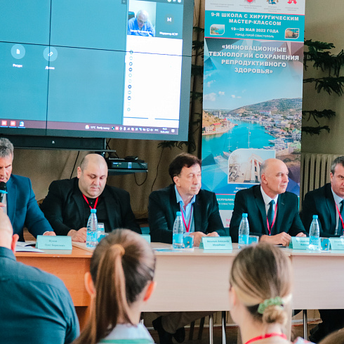 Колоссальный опыт и уровень: в Севастополе проходит конференция по инновационным технологиям сохранения репродуктивного здоровья