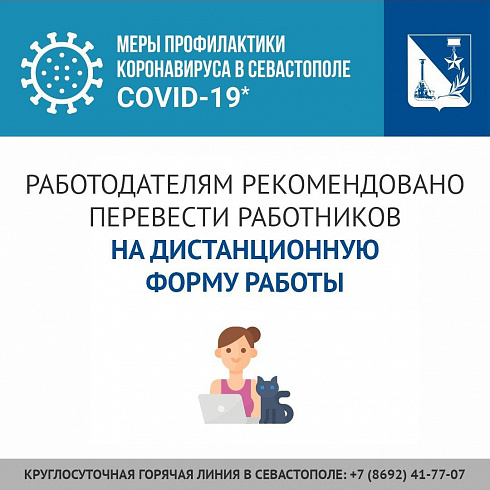 Михаил Развожаев ввел дополнительные меры по профилактике коронавирусной инфекции Михаил Развожаев ввел дополнительные меры по профилактике коронавирусной инфекции