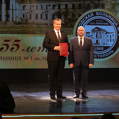 Сочетание традиций и новых технологий: Городской больнице № 1 исполнилось 155 лет