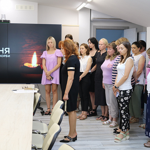 Никто не забыт, ничто не забыто!