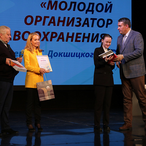 Руководители нового поколения: в Севастополе подвели итоги конкурса «Молодой организатор здравоохранения»