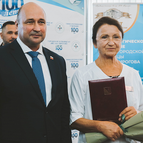 100 лет помощи и опыта: гинекологическое отделение Городской больницы № 1 отмечает юбилей