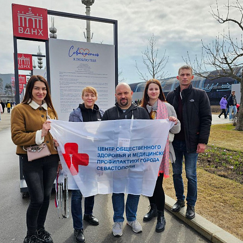 «10000 шагов к жизни» делали севастопольцы в рамках Всемирного дня здоровья