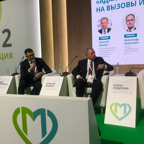 Виталий Денисов принимает участие в сессии «Адаптивность в ответ на вызовы и угрозы»