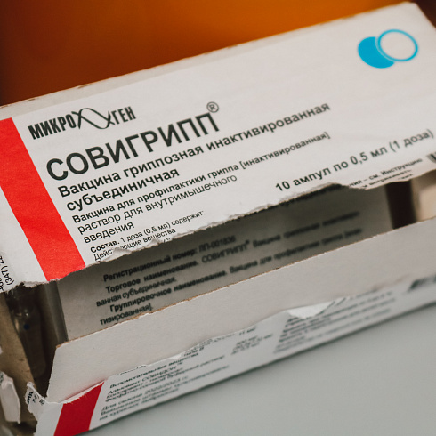 В Севастополе стартовала кампания по вакцинации против гриппа