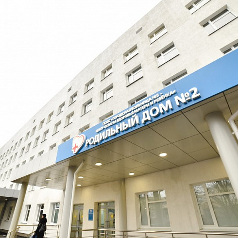 Здесь появляется счастье: севастопольскому Родильному дому № 2 исполнилось 40 лет