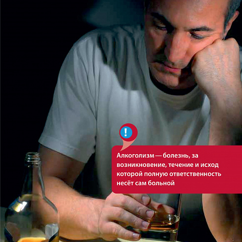 Каждый человек должен нести ответственность за свое здоровье самостоятельно