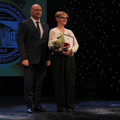 Сочетание традиций и новых технологий: Городской больнице № 1 исполнилось 155 лет