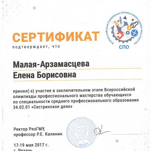 Студенты медицинского колледжа показывают высокие результаты