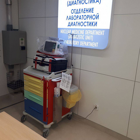 Рабочая встреча в официальном филиале израильского госпиталя Hadassah Medical, Москва. 