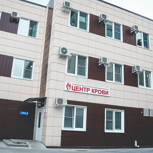 Сдать кровь и спасти чью-то жизнь. В Севастополе отмечают Национальный день донора