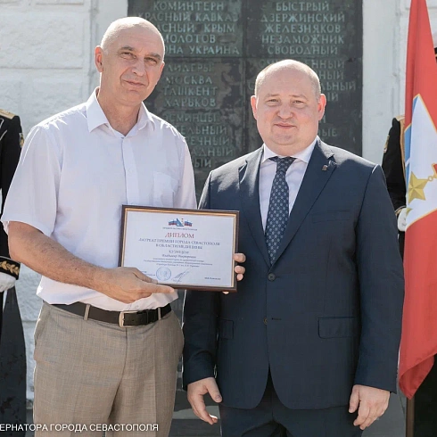 В День города Севастополя наградили заслуженных работников здравоохранения