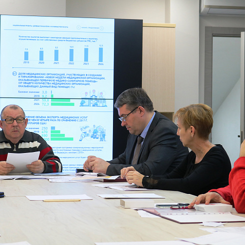 Состоялось первое в этом году заседание Общественного совета при Департаменте здравоохранения