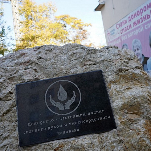 «Центр крови» в Севастополе стремится стать лучшим в России