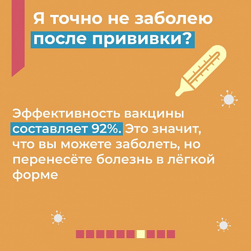 Важные ответы на вопросы севастопольцев о вакцинации