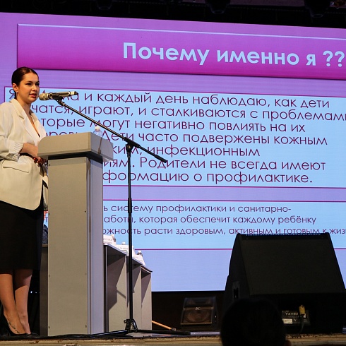 В V юбилейном конкурсе «Молодой организатор здравоохранения» им. Б. Г. Докшицкого определили победителей