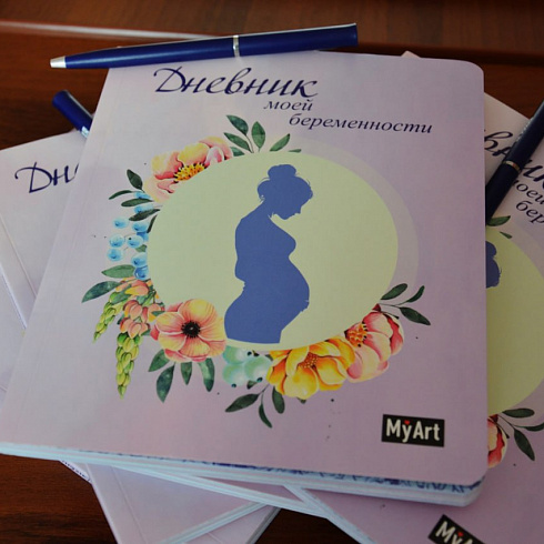 В Севастополе прошла встреча с будущими мамами, посвящённая Дню беременных