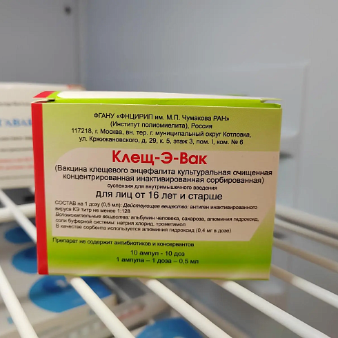 В Севастополе проходит кампания по вакцинации против клещевого энцефалита