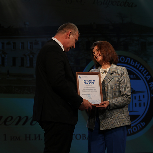 Сочетание традиций и новых технологий: Городской больнице № 1 исполнилось 155 лет