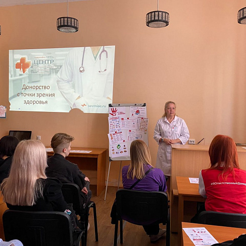 Вклад в дело спасения человеческих жизней: студентам-медикам рассказали о донорстве крови и ее компонентов