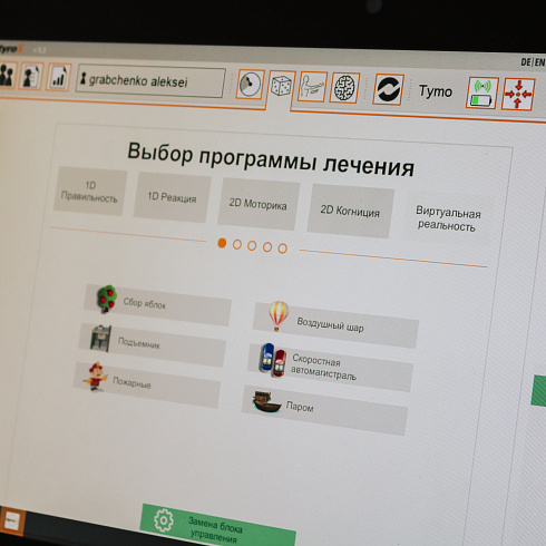 В Детском центре медицинской реабилитации маленькие пациенты могут пройти восстановление после перенесённой коронавирусной инфекции