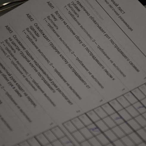 В Севастопольском медицинском колледже прошел региональный чемпионат «Абилимпикс» – 2026