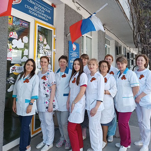 Департамент здравоохранения и медицинские организации города Севастополя присоединились ко Всероссийским акциям «Георгиевская ленточка», «Бессмертный полк» и «Окна Победы»!