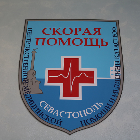 Профессионалы высшей пробы: работники скорой медицинской помощи отмечают профессиональный праздник