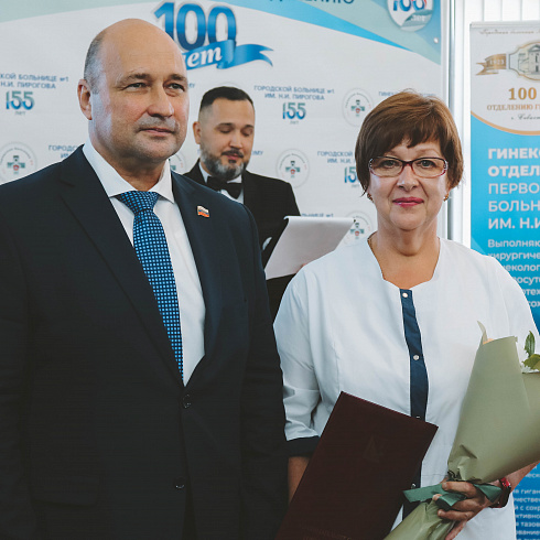 100 лет помощи и опыта: гинекологическое отделение Городской больницы № 1 отмечает юбилей