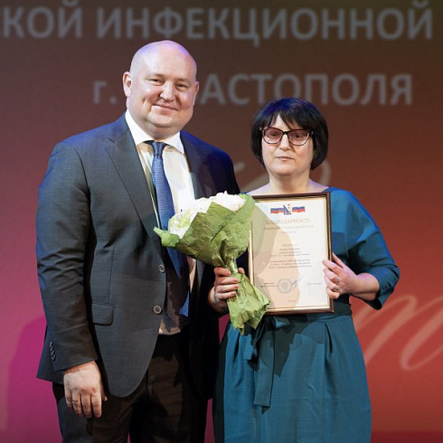 Инфекционная больница Севастополя отмечает 70-летний юбилей