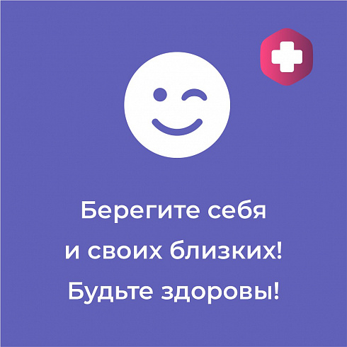 Как защититься от рака Как защититься от рака