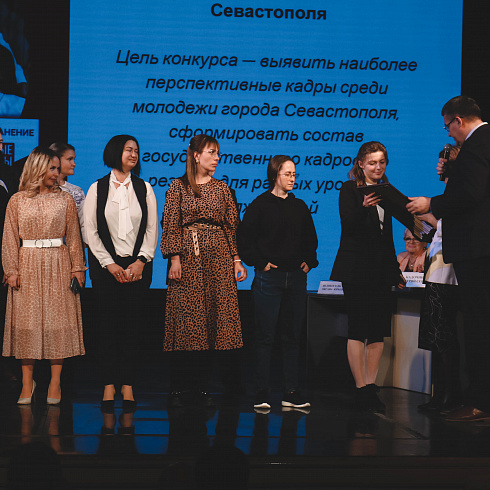 Свежий взгляд на систему здравоохранения Севастополя: подвели итоги конкурса «Молодой организатор здравоохранения»