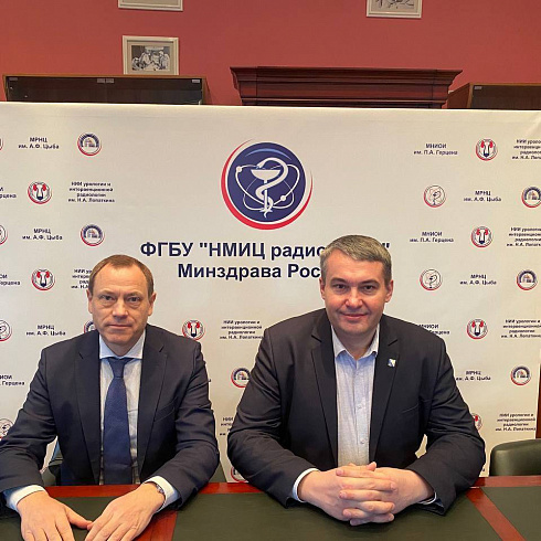 Рабочая встреча в официальном филиале израильского госпиталя Hadassah Medical, Москва. 