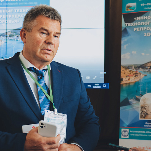 Колоссальный опыт и уровень: в Севастополе проходит конференция по инновационным технологиям сохранения репродуктивного здоровья